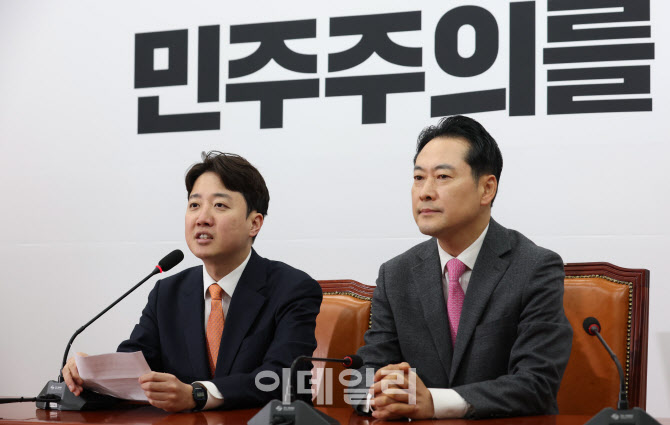 '발언하는 이준석 대표'                                                                                                                                                                  