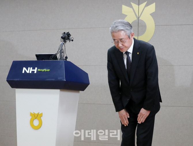  대국민 사과하는 강호동 농협 회장                                                                                                                                                                 