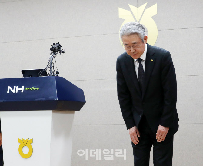  강호동 농협 회장, 대국민 사과                                                                                                                                                                    