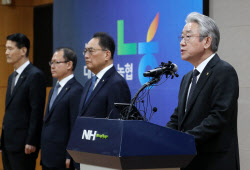 [포토] 농협중앙회, 대국민 사과                                                                                                                                                                          
