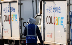 공정위, 쿠팡 현장조사…“김범석 총수 지정자료 관련”