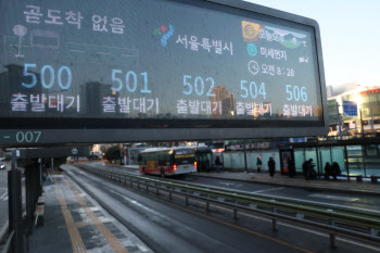 새벽 5시대 택시 검색 30배…버스 파업이 만든 이동 수요 쇼크