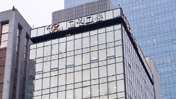 교원, 데이터 유출 '정황' 확인…"개인정보 유출은 아직 확인중"