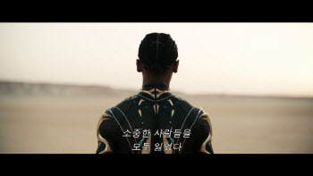 '어벤져스: 둠스데이' 웅장한 MCU 대통합...와칸다&판타스틱4도 뭉쳤다