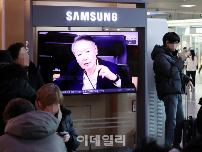  특검, 윤석열 사형 구형                                                                                                                                                                           