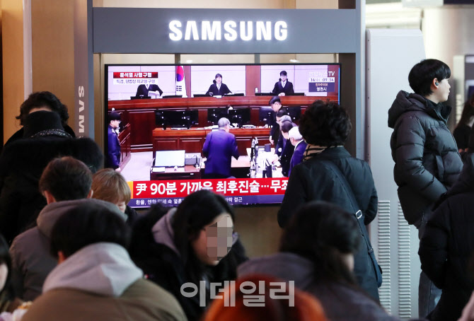  윤석열, 선고기일 2월 19일