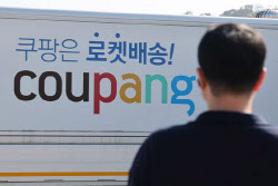 유출사태 여파?…쿠팡 물류센터, 한달새 6000명 인력 줄었다