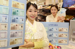 [포토]신세계상품권으로 설 선물 하세요                                                                                                                                                                   