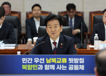 北 '무인기 사과' 요구에 정동영 "결과 나오면 상응 조치"