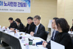 '석화 위기' 여수 찾은 경사노위…사회적 대화로 해법 모색