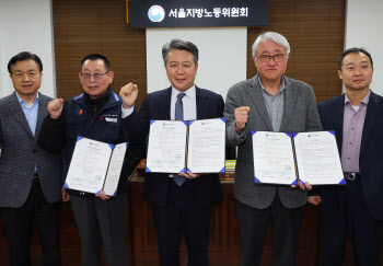 진통끝 손 잡은 서울 시내버스 노사…15일 첫차부터 정상 운행(종합)