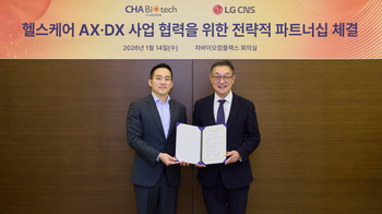 차바이오텍, LG CNS서 100억원 투자 유치…디지털 헬스케어 사업 협력