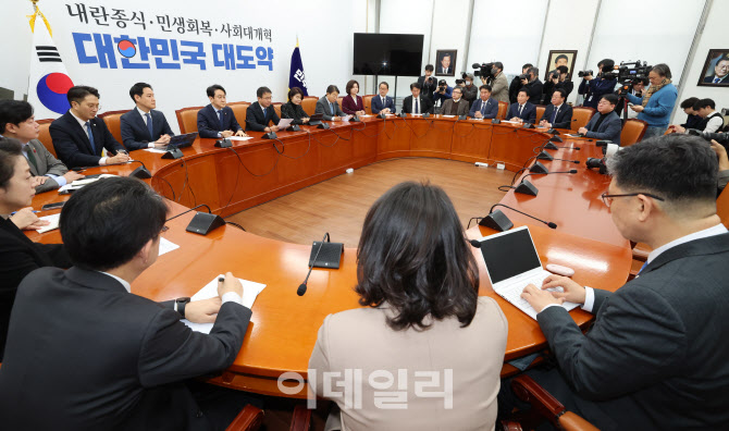 더불어민주당, 정책조정회의                                                                                                                                                                        