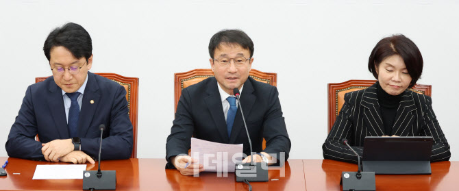 더불어민주당 정책조정회의                                                                                                                                                                         