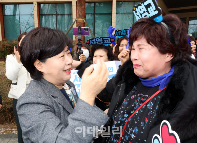 지지자들과 포옹하는 서영교                                                                                                                                                                        