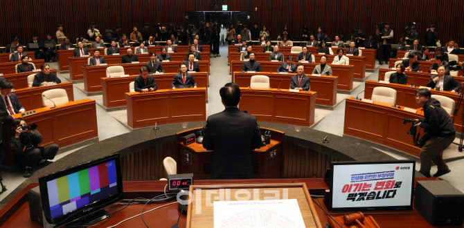 국민의힘 의원총회 열려                                                                                                                                                                            