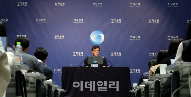 [포토]한국은행, 통화정책방향 기자간담회 열려