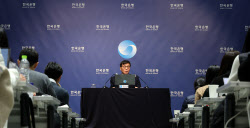 [포토]한국은행, 통화정책방향 기자간담회 열려                                                                                                                                                            