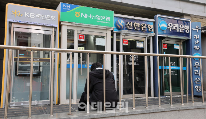 주담대 변동금리 오른다…영끌족 '비명'