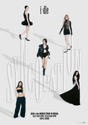 큐브엔터 아이들, 2026 월드투어 'Syncopation' 메인포스터 공개