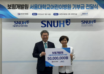 허창언 보험개발원장, 대산보험대상 상금 어린이 의료지원 전액 기부