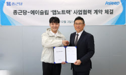 이동헌 에이슬립 대표 "착용 없는 수면 데이터, 글로벌 표준 만들 것" [에이슬립 대해부③]