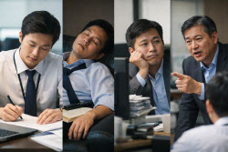 "나 때는 말이야” 똑똑했던 김 사원은 왜 꼰대 김 부장이 되었나