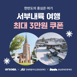이슈
