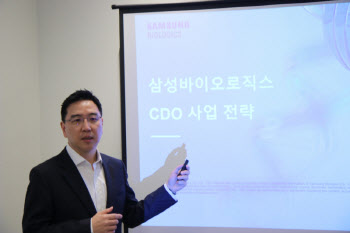 삼성바이오로직스, CDO 기술도 '초격차'… 엔드투엔드 고객 만족 강화