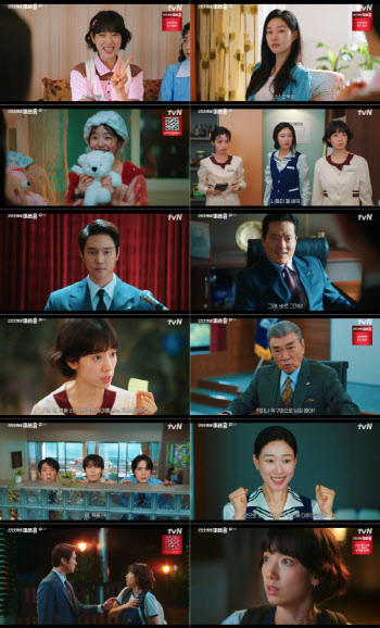 '미쓰홍' 박신혜, '전남친' 고경표와 일촉즉발 재회…시청률 5.7%