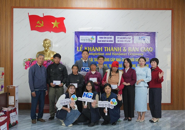 따뜻한동행, 한미글로벌과 베트남 장애인 가정 주택 개보수