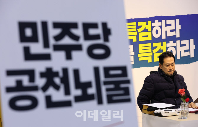 '닷새째 단식 이어가는 장동혁 대표'                                                                                                                                                      