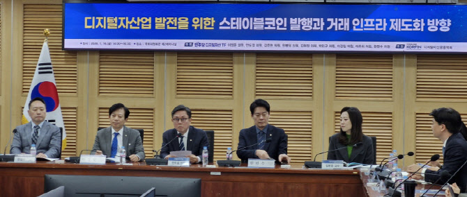 오늘 스테이블코인 여당안 나온다…은행 지분 논란 담판