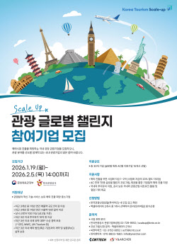 이슈