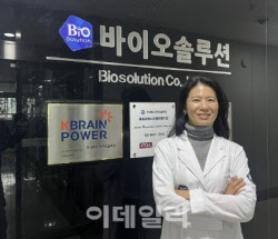 바이오솔루션, 카티라이프 美 3상 드라이브…“패키지 딜도 고려”