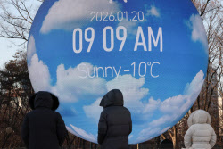 강원 양구 `영하 20.3도`, 서울 체감 `영하 18도`…전국이 꽁꽁