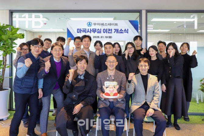 우미에스테이트 새 대표에 김정훈 우미건설 전 상무