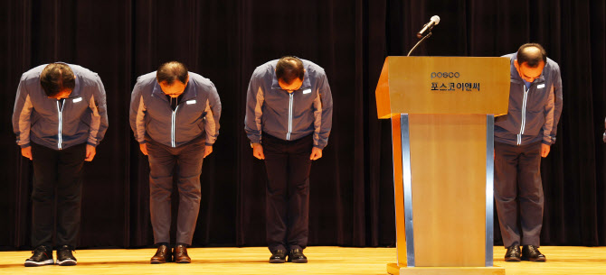 '신안산선 사고' 포스코이앤씨, 산안법 위반 과태료 5.3억