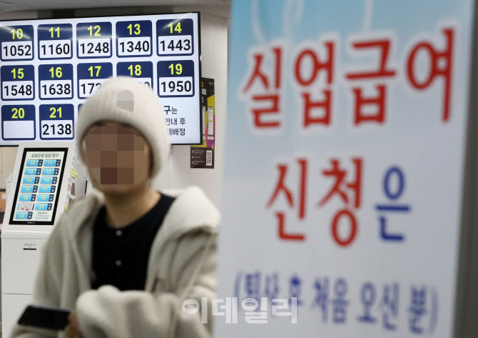 "연봉 3100만원만 줘도 일하겠다"…'쉬었음' 청년 증가하는 이유는