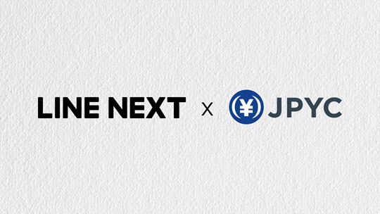 라인, 메신저 지갑에 '엔화 스테이블코인' 넣는다 - 뉴스 썸네일 이미지