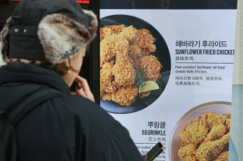 “포스트 뿌링클 찾았다”…치킨업계, 신메뉴 흥행 돌풍