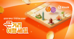 이슈