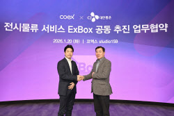 이슈