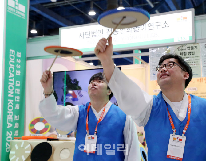  전통 교육 콘텐츠                                                                                                                                                                                 