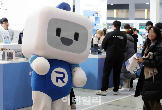  교육 박람회 부스 순람                                                                                                                                                                            