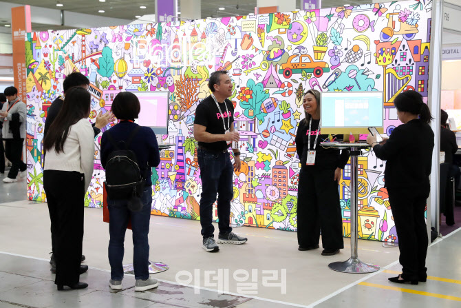  해외 교육 콘텐츠 전시                                                                                                                                                                            