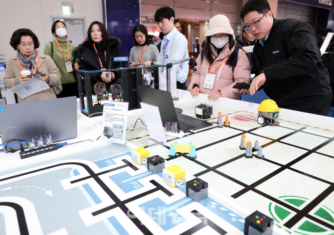  첨단 게임 교육 교재                                                                                                                                                                              