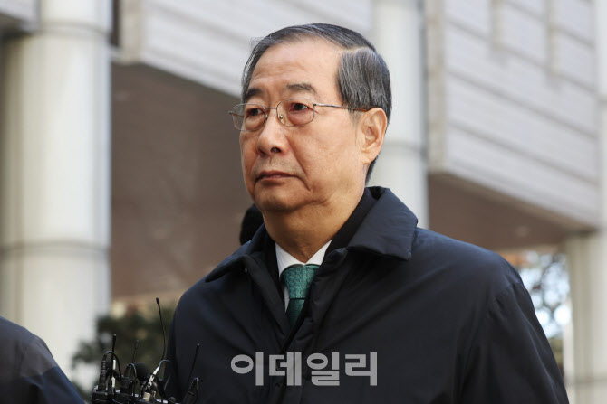 1심 선고 공판 출석하는 한덕수 전 총리                                                                                                                                                             