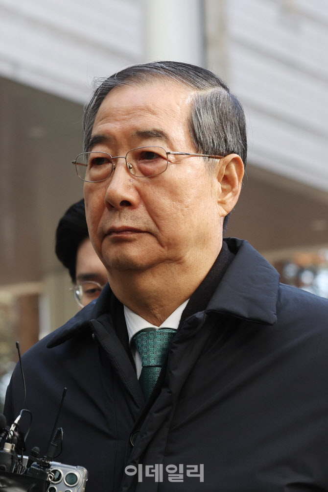 한덕수, '내란 우두머리 방조 혐의 ' 선고 공판 출석                                                                                                                                       