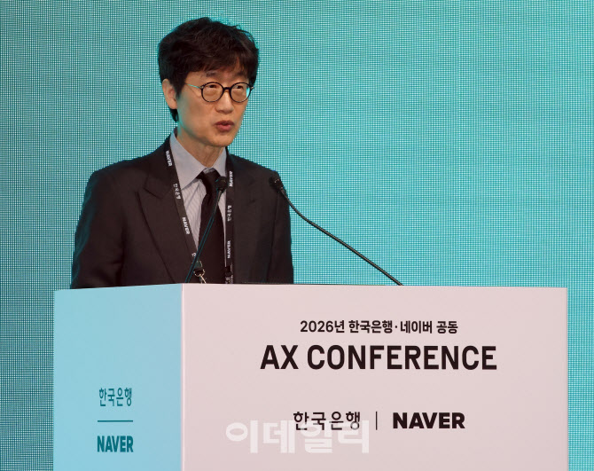 개회사하는 이해진 네이버 창업자 겸 이사회 의장                                                                                                                                                    